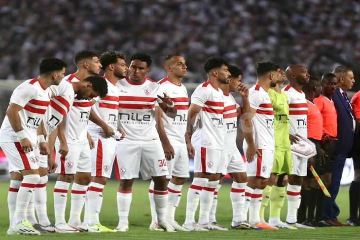 فريق الزمالك